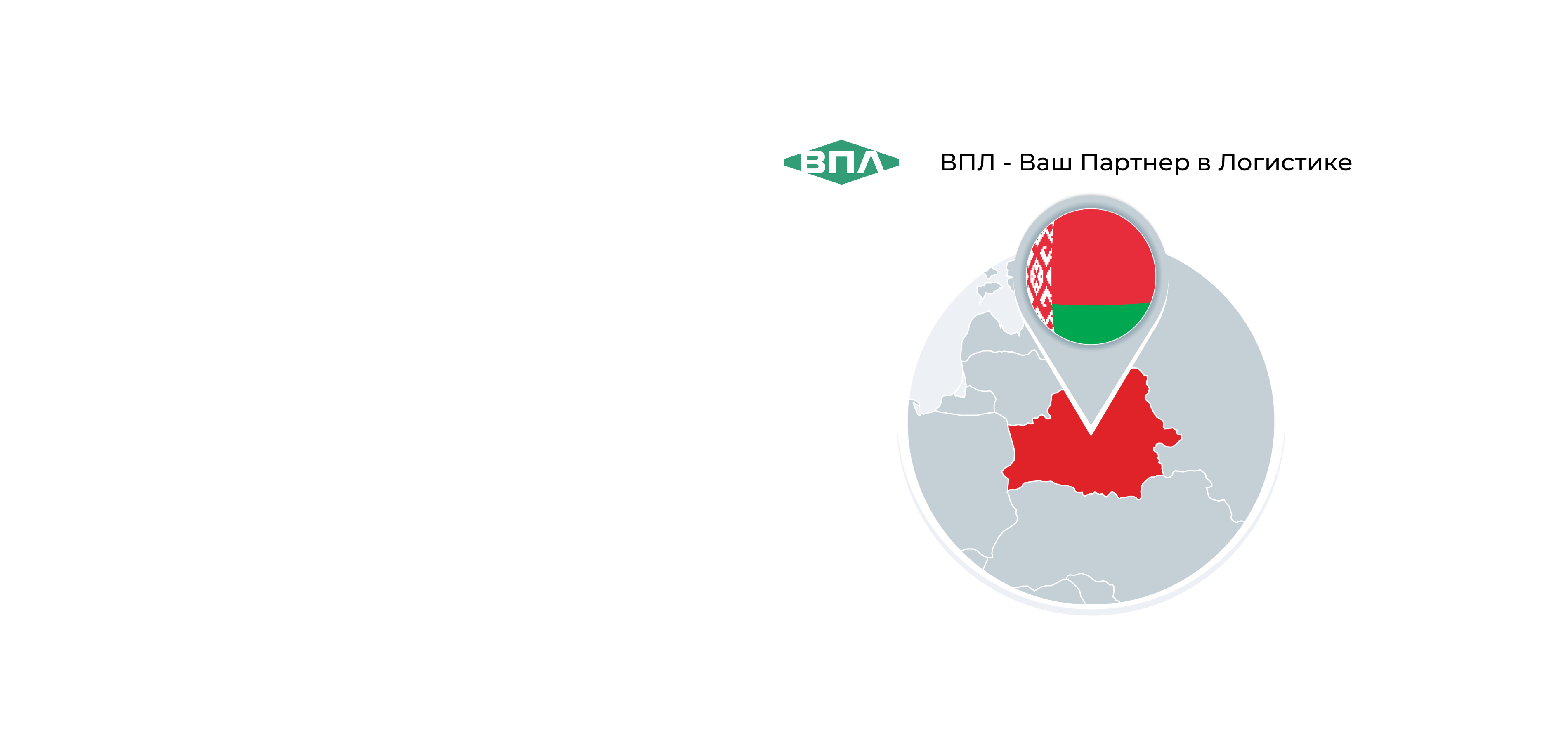 Уважаемые клиенты!