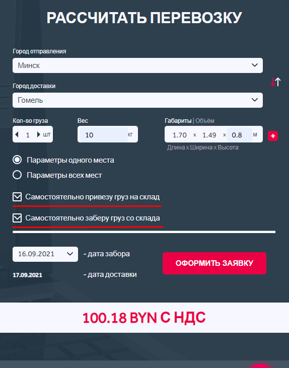 skidka-na-samopodvoz.png skidka-na-samopodvoz.png