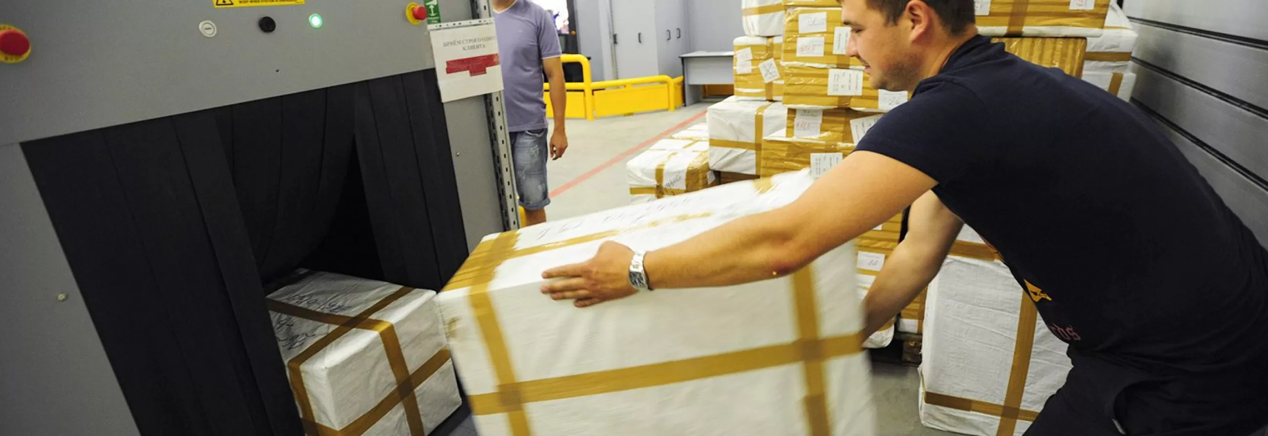 Досмотр груза